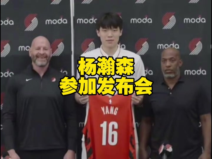 浓眉哥遭遇三连败，塞尔维亚队教练面临压力！的简单介绍