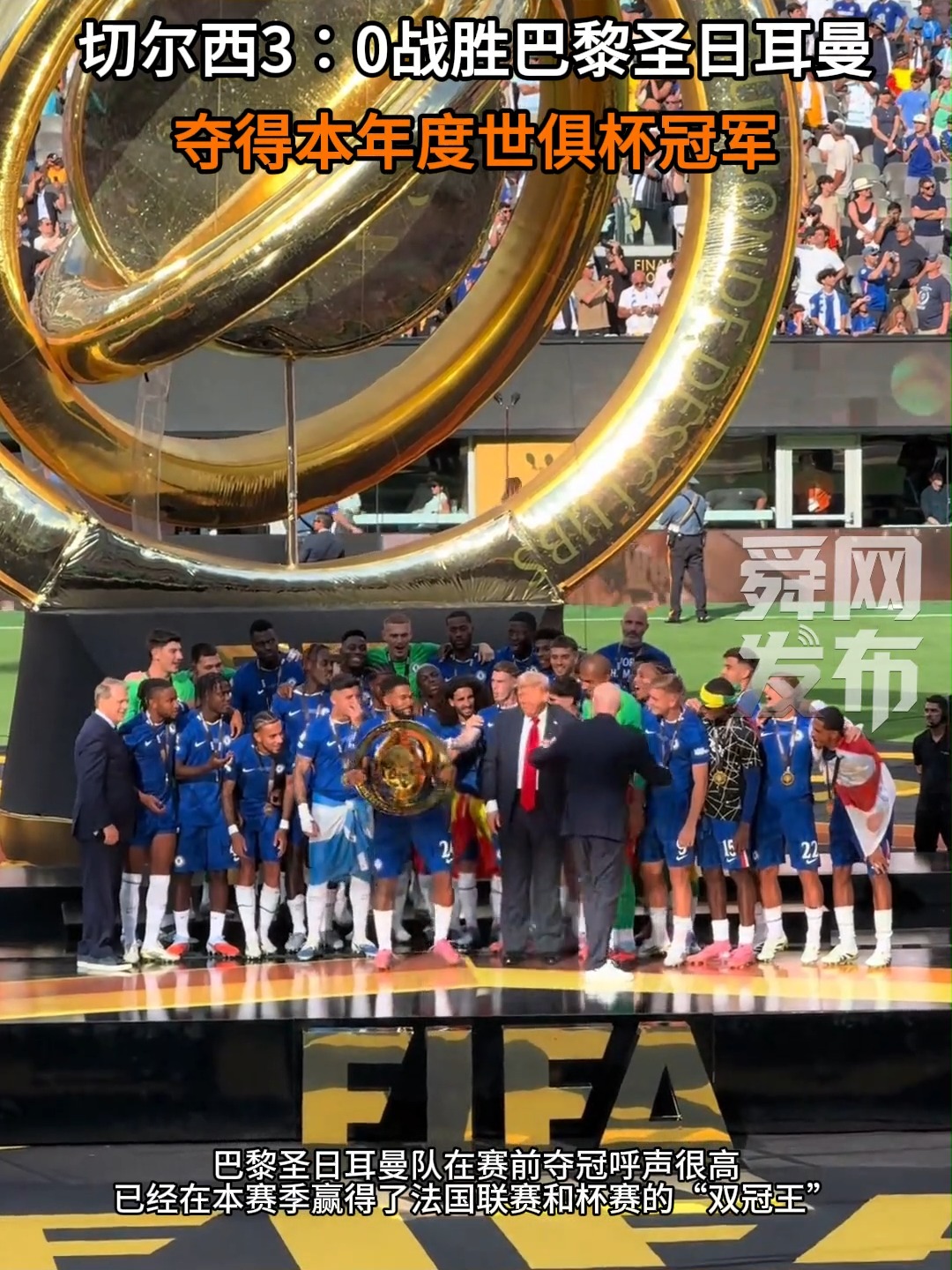  詹姆斯爆冷击败巴黎圣日耳曼，关键助攻引爆全场！